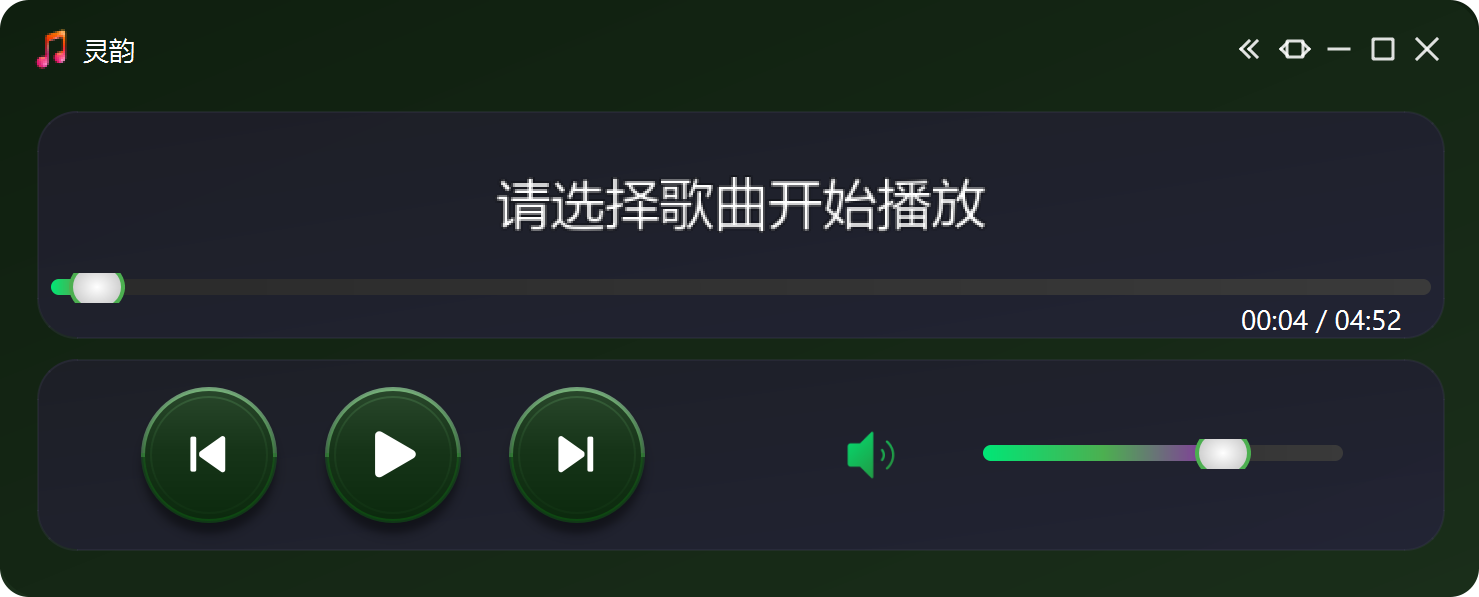 多模式的伸展UI界面